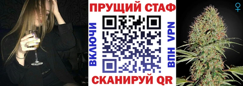 Где купить наркоту Советская Гавань ГАШ  А ПВП  КОКАИН  Меф мяу мяу  Бошки Шишки 