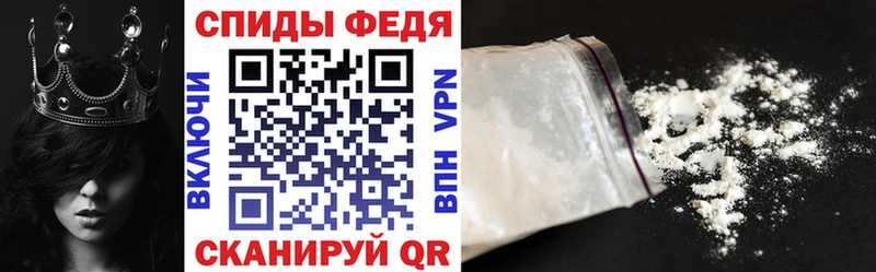 Amphetamine Premium  Советская Гавань 