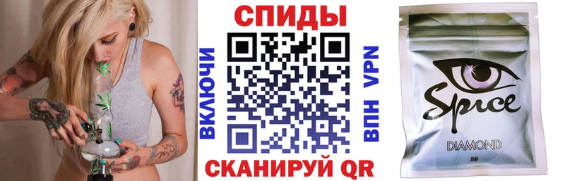 мега ТОР  Советская Гавань  БУТИРАТ бутандиол 