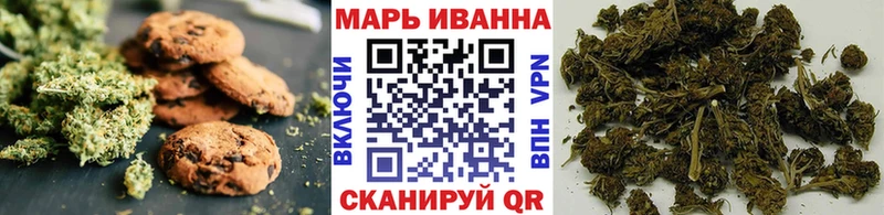 Печенье с ТГК конопля  Советская Гавань 