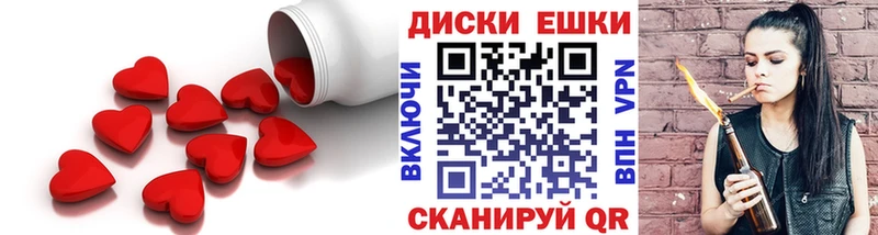 Ecstasy XTC  наркошоп  Советская Гавань 