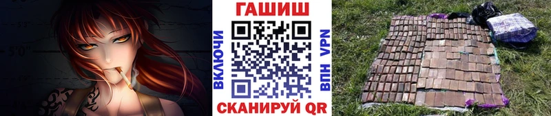 ГАШИШ ice o lator  MEGA сайт  Советская Гавань 