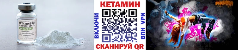 Кетамин ketamine  darknet состав  Советская Гавань 