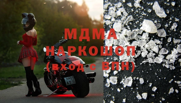 мдма Видное