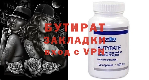 дживик Ветлуга