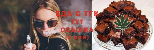 мдма Видное