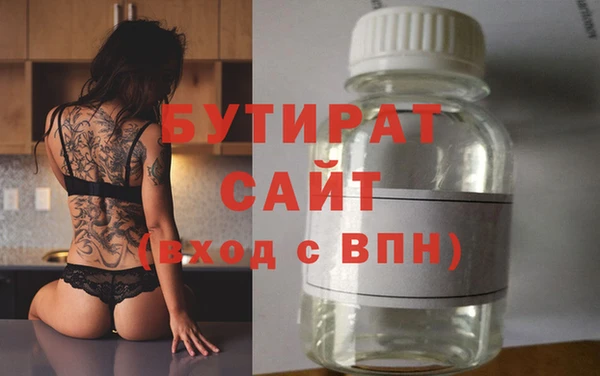 первитин Осташков