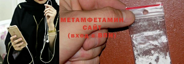 амфетамин Весьегонск