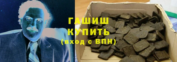 первитин Осташков