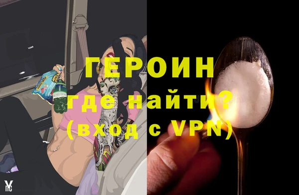 мескалин Осинники