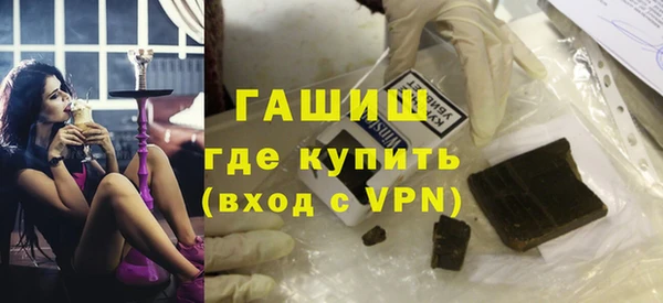 мескалин Осинники
