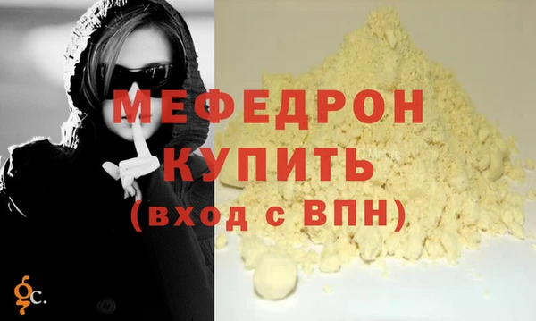 мескалин Осинники