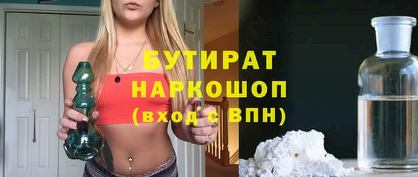 дживик Ветлуга