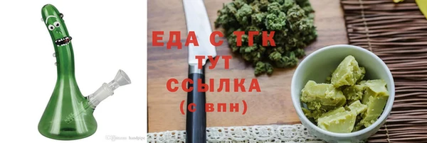 мескалин Осинники
