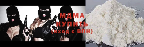 первитин Осташков