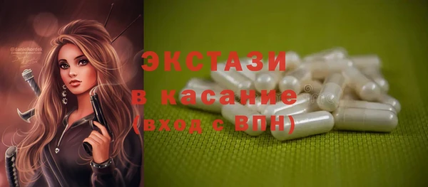 первитин Осташков