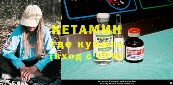 мескалин Осинники