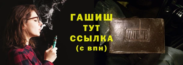 первитин Осташков