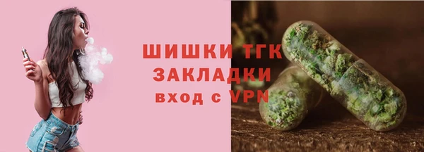 первитин Осташков
