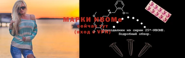 первитин Осташков