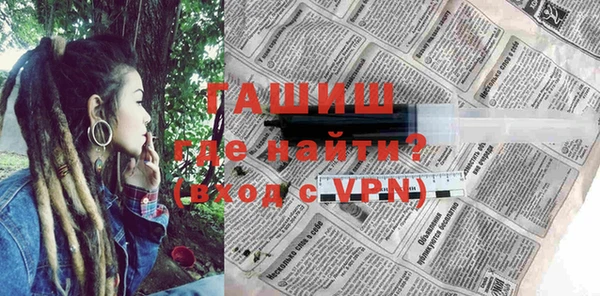 первитин Осташков