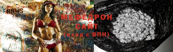первитин Осташков