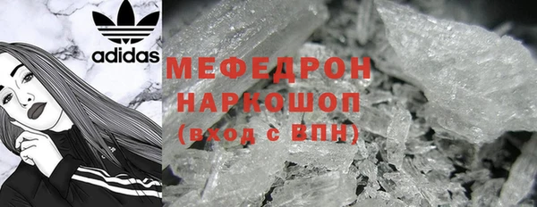 прущая мука Остров