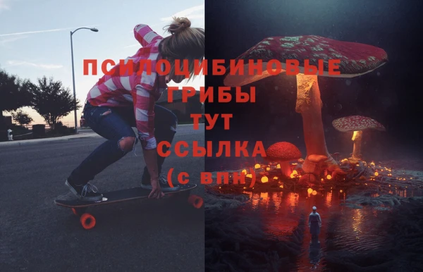 мдма Видное