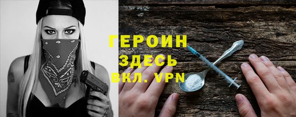 мескалин Осинники