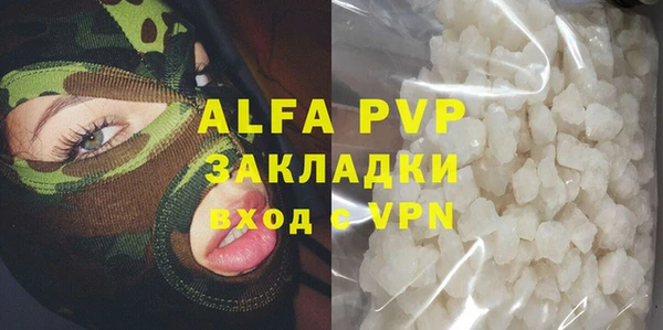 амфетамин Весьегонск