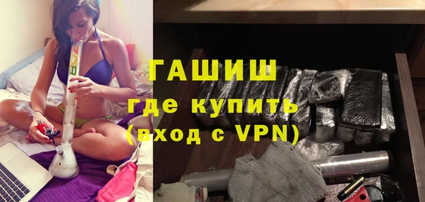 амфетамин Весьегонск