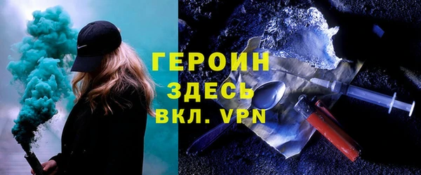 амфетамин Весьегонск