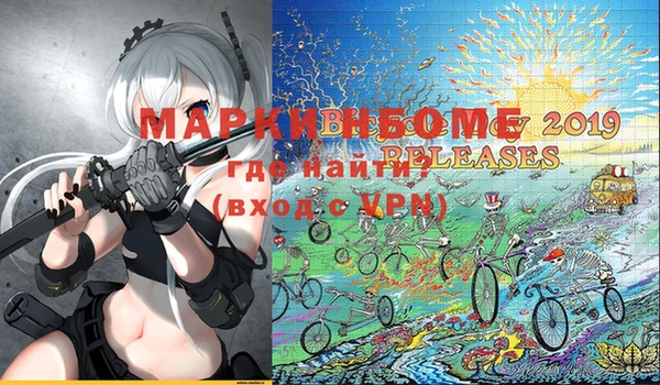 мескалин Осинники