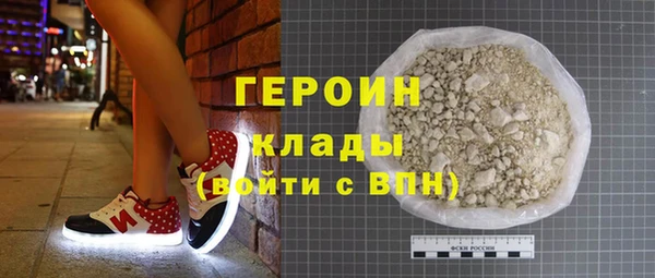 мескалин Осинники