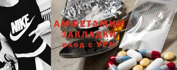 мдма Видное