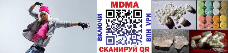 MDMA VHQ  Советская Гавань 