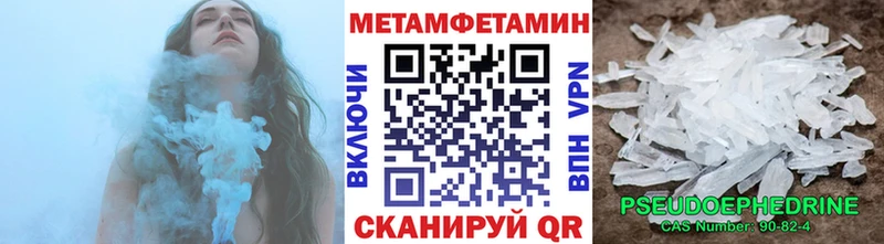 даркнет наркотические препараты  Советская Гавань  МЕТАМФЕТАМИН винт 