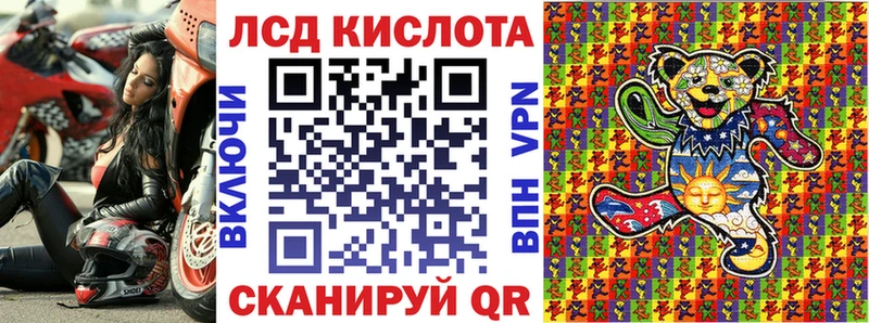 Наркотические марки 1500мкг  shop клад  Советская Гавань  что такое  