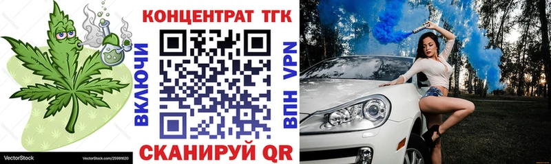 Дистиллят ТГК Wax MEGA как зайти Советская Гавань