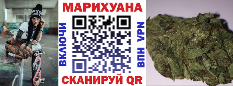 Шишки марихуана VHQ Советская Гавань